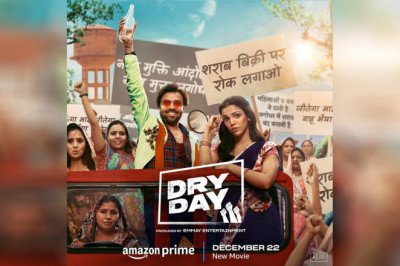 प्राइम वीडियो ने जितेंद्र कुमार और श्रिया पिलगांवकर अभिनीत फिल्म 'ड्राई डे' के 22 दिसंबर को वैश्विक प्रीमियर की घोषणा की